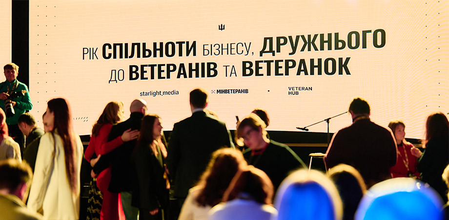 Принципова перевага: спільнота бізнесів, дружніх до ветеранів та ветеранок, відзвітувала про перший рік роботи