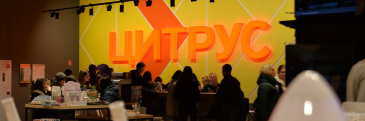 Відрізнятись дозволено. Як «Цитрус» будує довгострокові відносини з зумерами? 