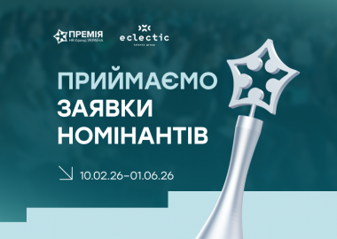 Премія HR-бренд 2026